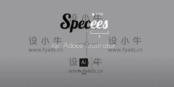 Specees 1.6.3汉化版：专为Adobe Illustrator设计的强大智能标注AI插件，支持Windows和Mac操作系统。-设小牛